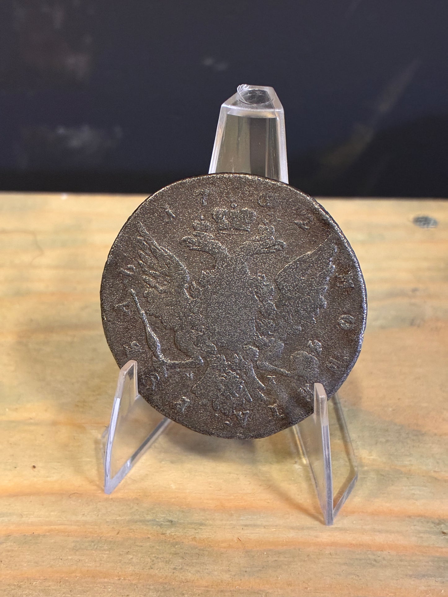 1762 Catherine II "the Great" Silver Rouble First Year of Reign  Russian Empire