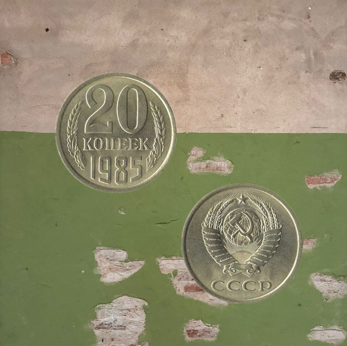 Soviet Kopeck & Ruble Coins 1961–1991 Original Circulated USSR Currency
