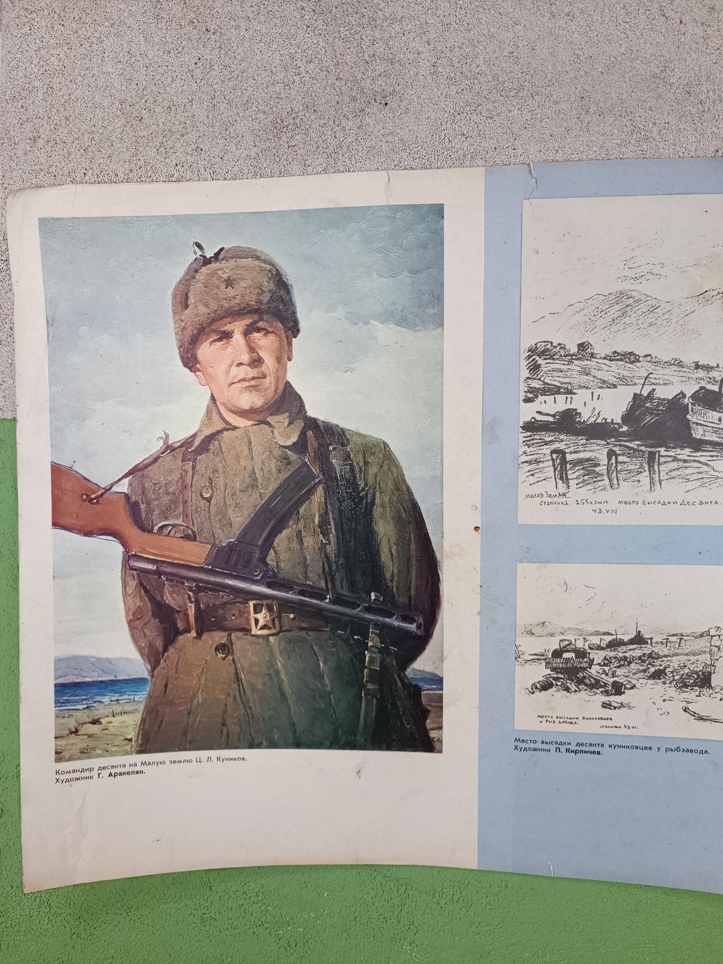 Soviet Poster : WW2