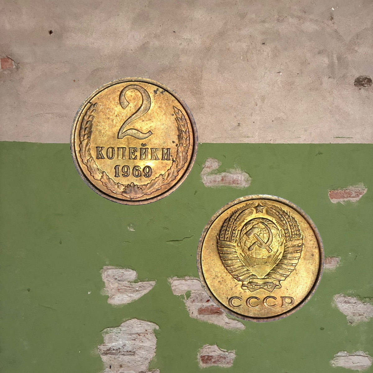 Soviet Kopeck & Ruble Coins 1961–1991 Original Circulated USSR Currency