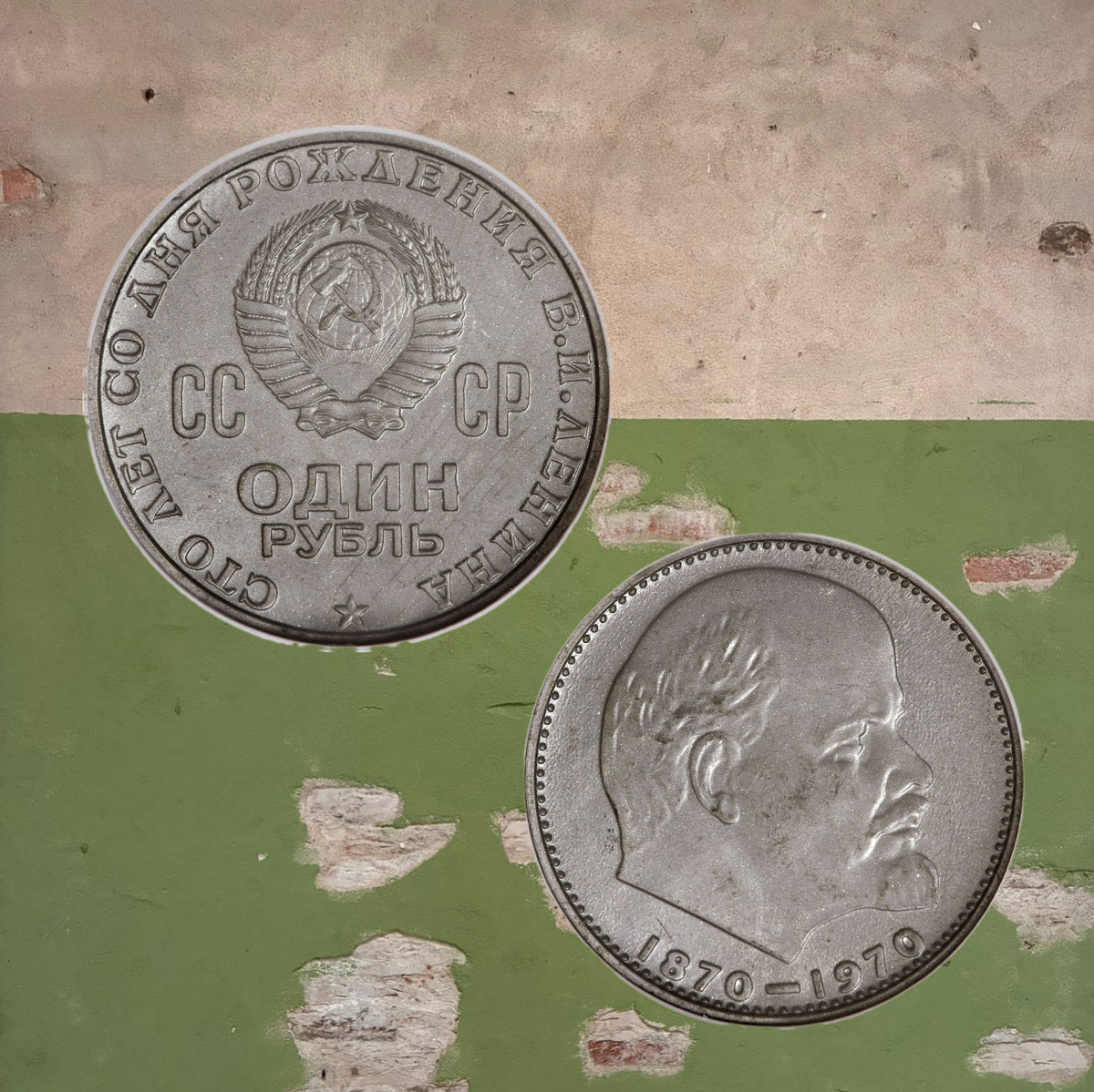 Soviet Kopeck & Ruble Coins 1961–1991 Original Circulated USSR Currency
