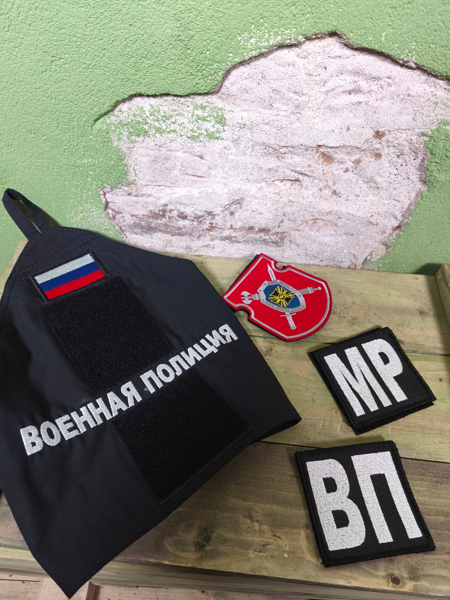 LAST IN STOCK Russian Military Police Armband (Inc 2 Patches)