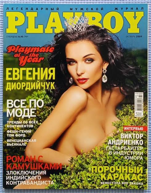 Ukrainian Playboy Magazine