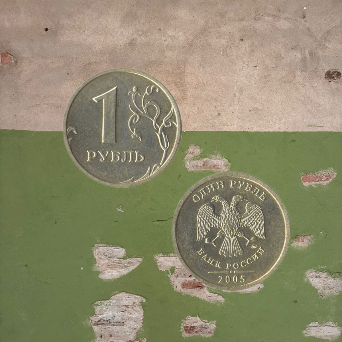 1997-2015 Russian Ruble & Kopeck Coins Bank of Russia Circulated