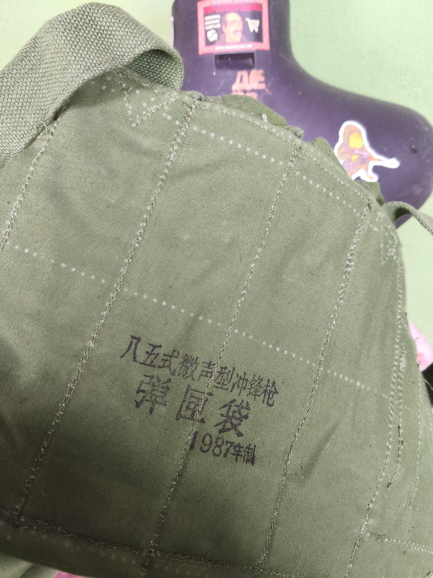 NOT ON SITE Issued China P.L.A ??plastic clamps Chest Rig
