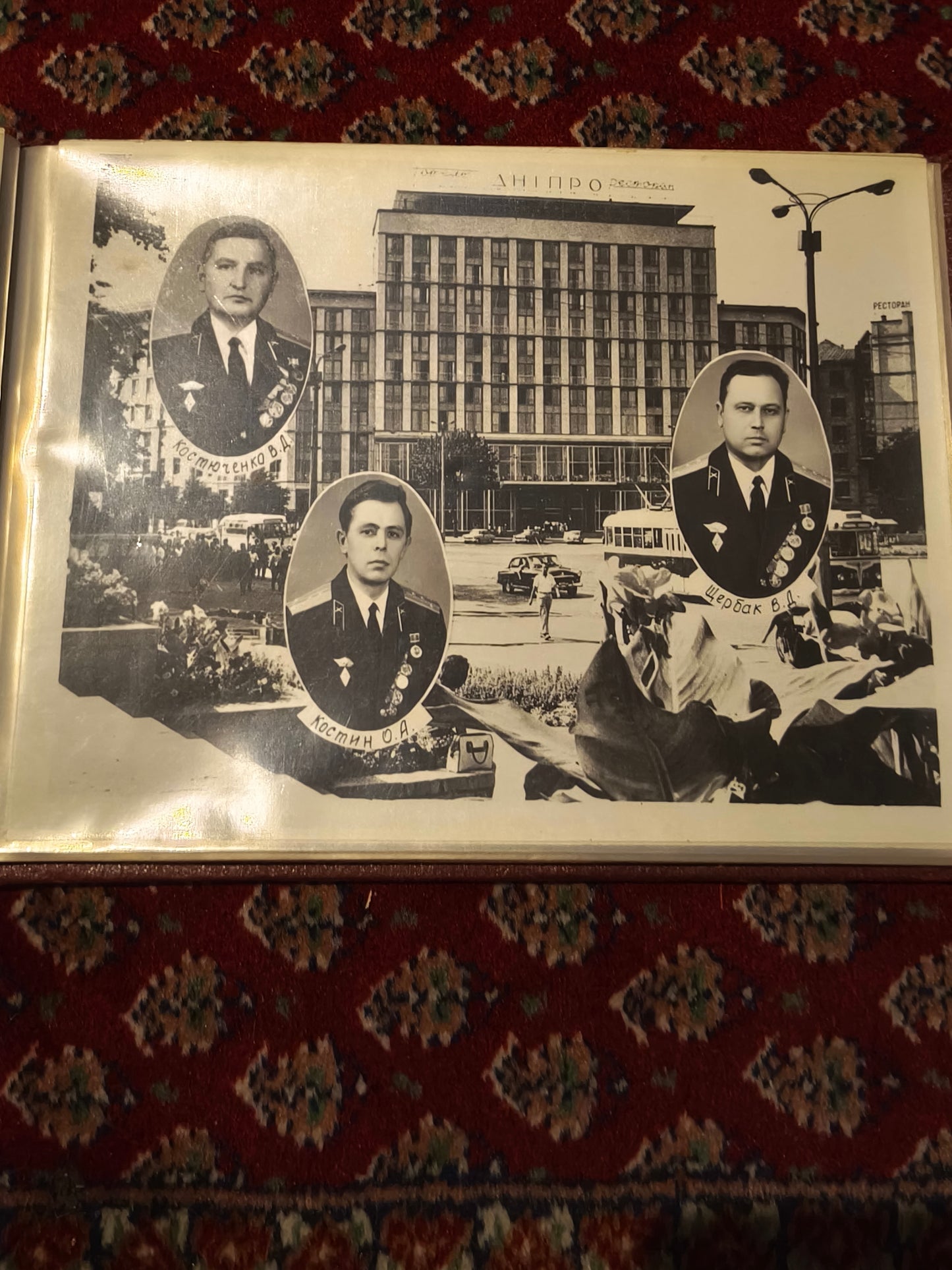 CCCP PhotoAlbum: Graduates Red banner Academy 1971-1976, Ministry of Defence Kiev.