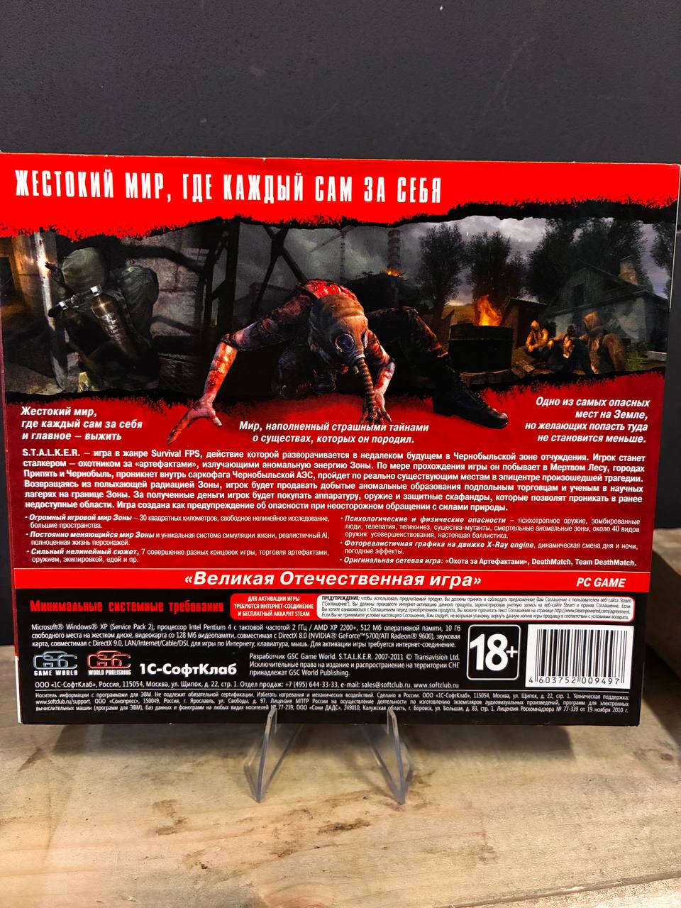 2010 S.T.A.L.K.E.R (EMPTY) Video Game Case