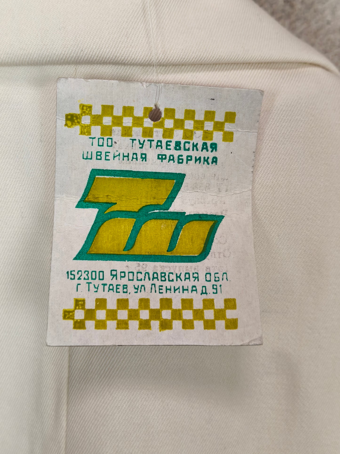 Unissued 1995 Senior Lieutenant Submarines Parade Dress Uniform [58-6]