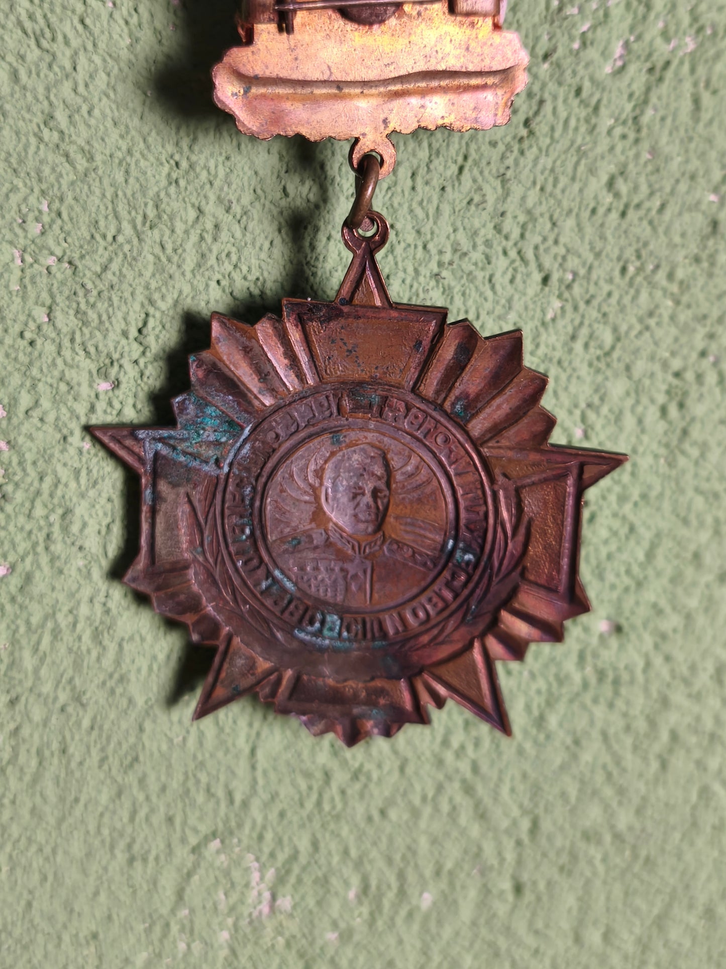 Soviet Russian Saint George Zhukov WWII Award ''For Courage and love of the Fatherland''