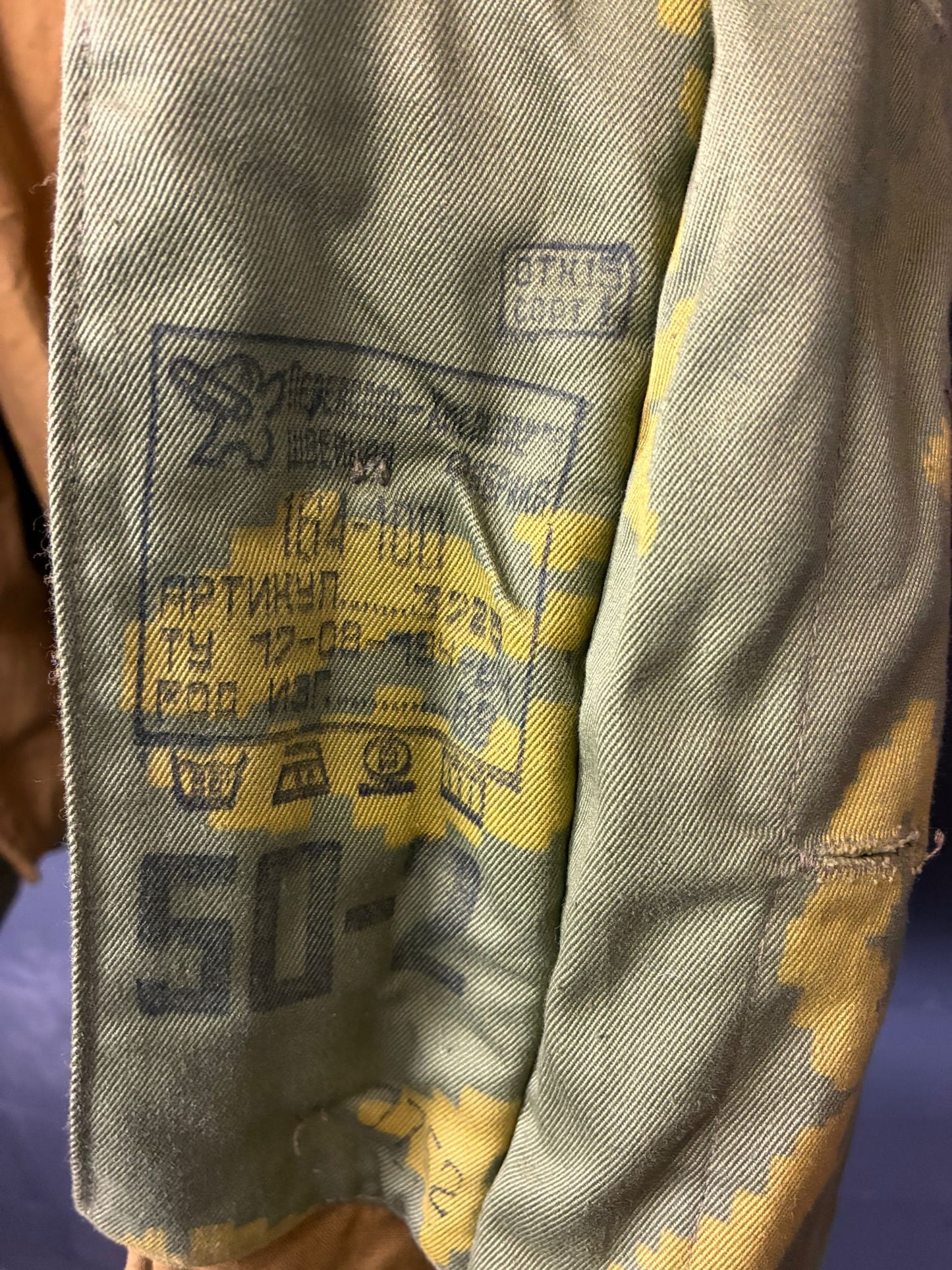 Unissued Soviet M88 KGB Border Guards ПВ КГБ Berezka Complete Winter Jacket 50-2