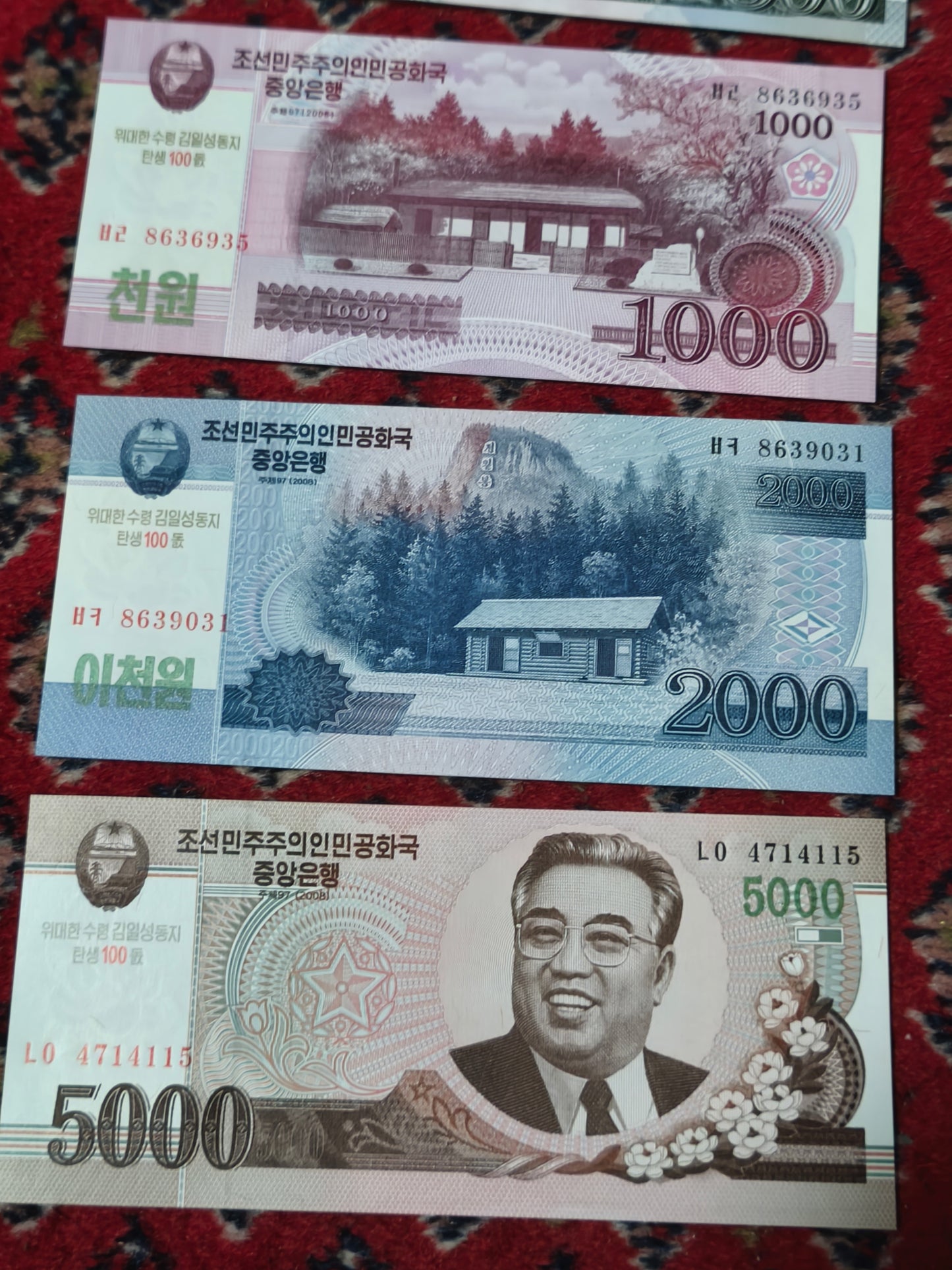 2008 Set DPRK 100, 200, 500, 1000, 2000 & 5000 Won (North Korean Currency)