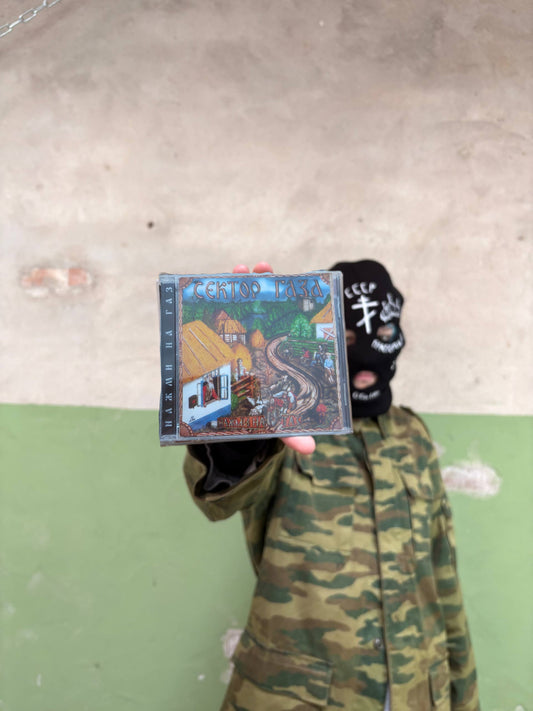 Sektor Gaza: Cd's Soviet Punk Group