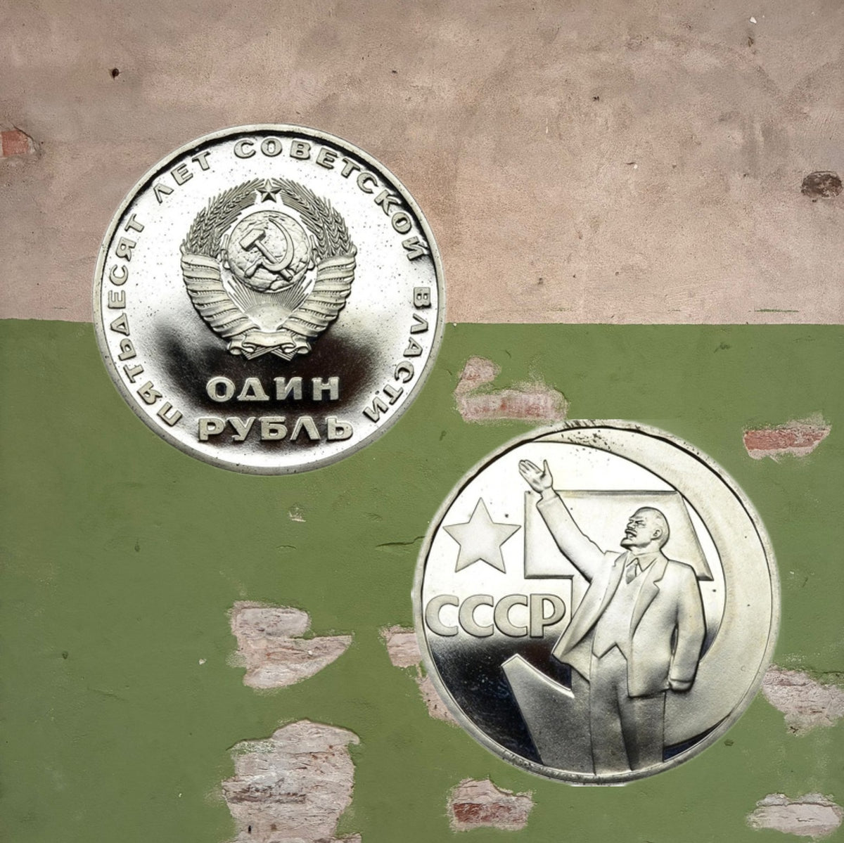 Soviet Kopeck & Ruble Coins 1961–1991 Original Circulated USSR Currency