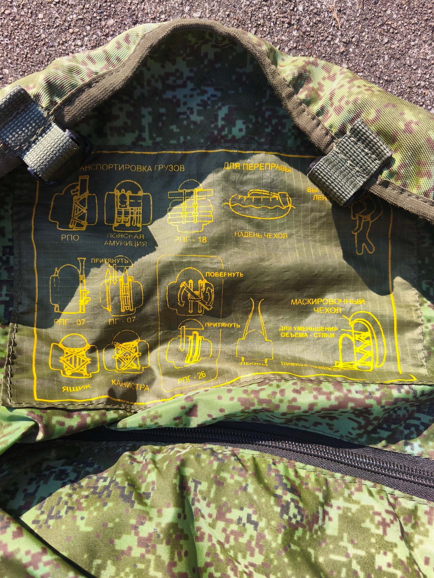 Russian Army 6sh106 Raid Backpack 'Intelligence Officer'