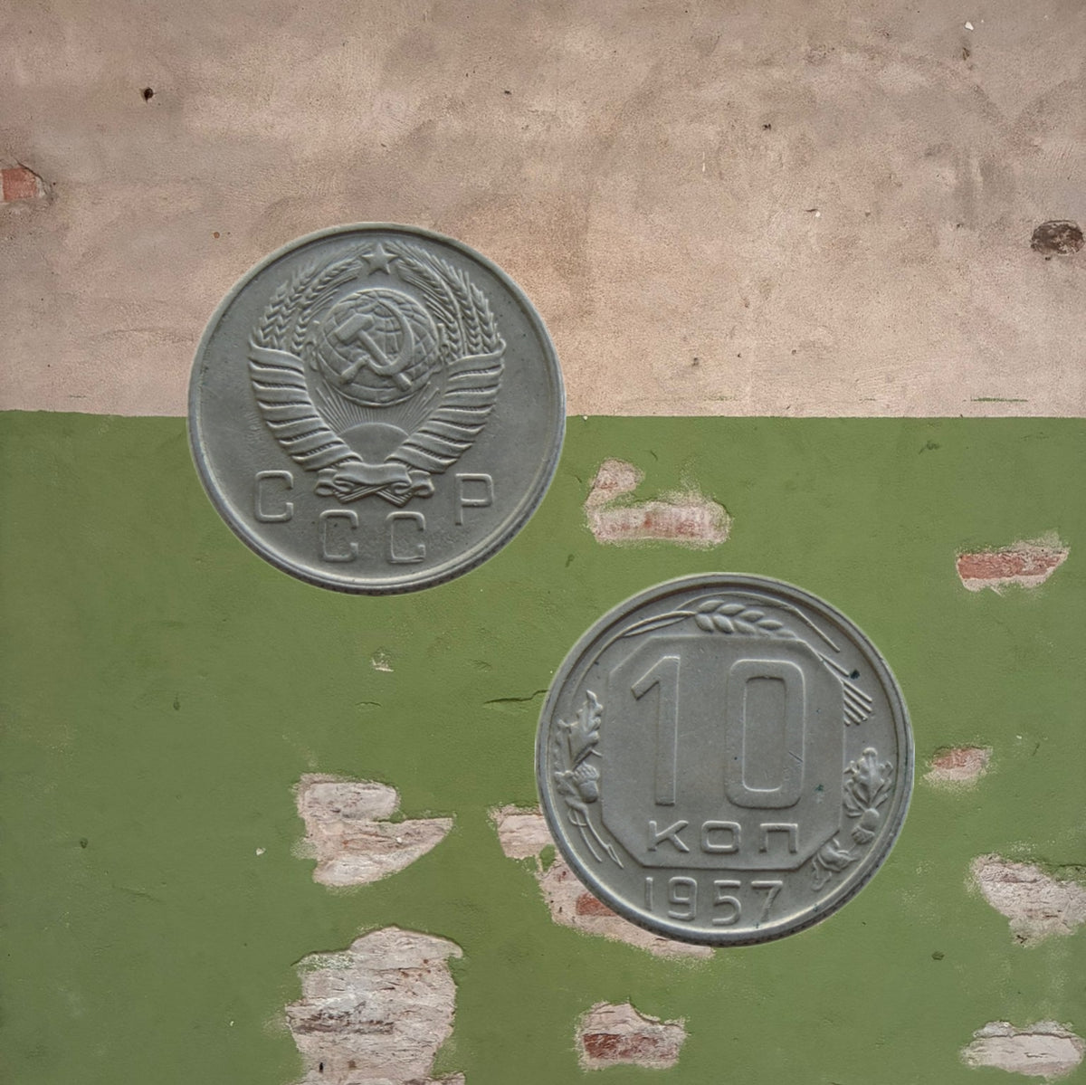 Soviet USSR 10 Kopecks 1957
