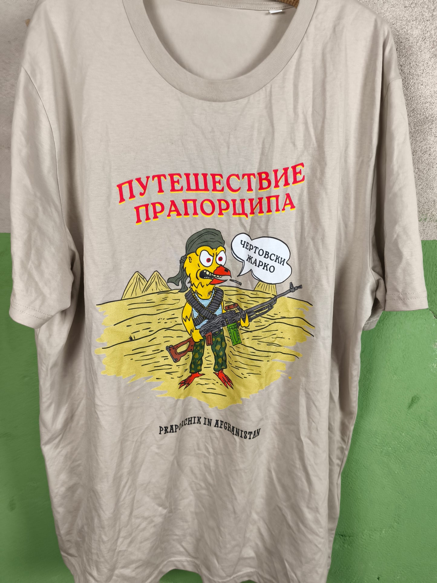 Used Praporchik in Afghanistan T-Shirt XL