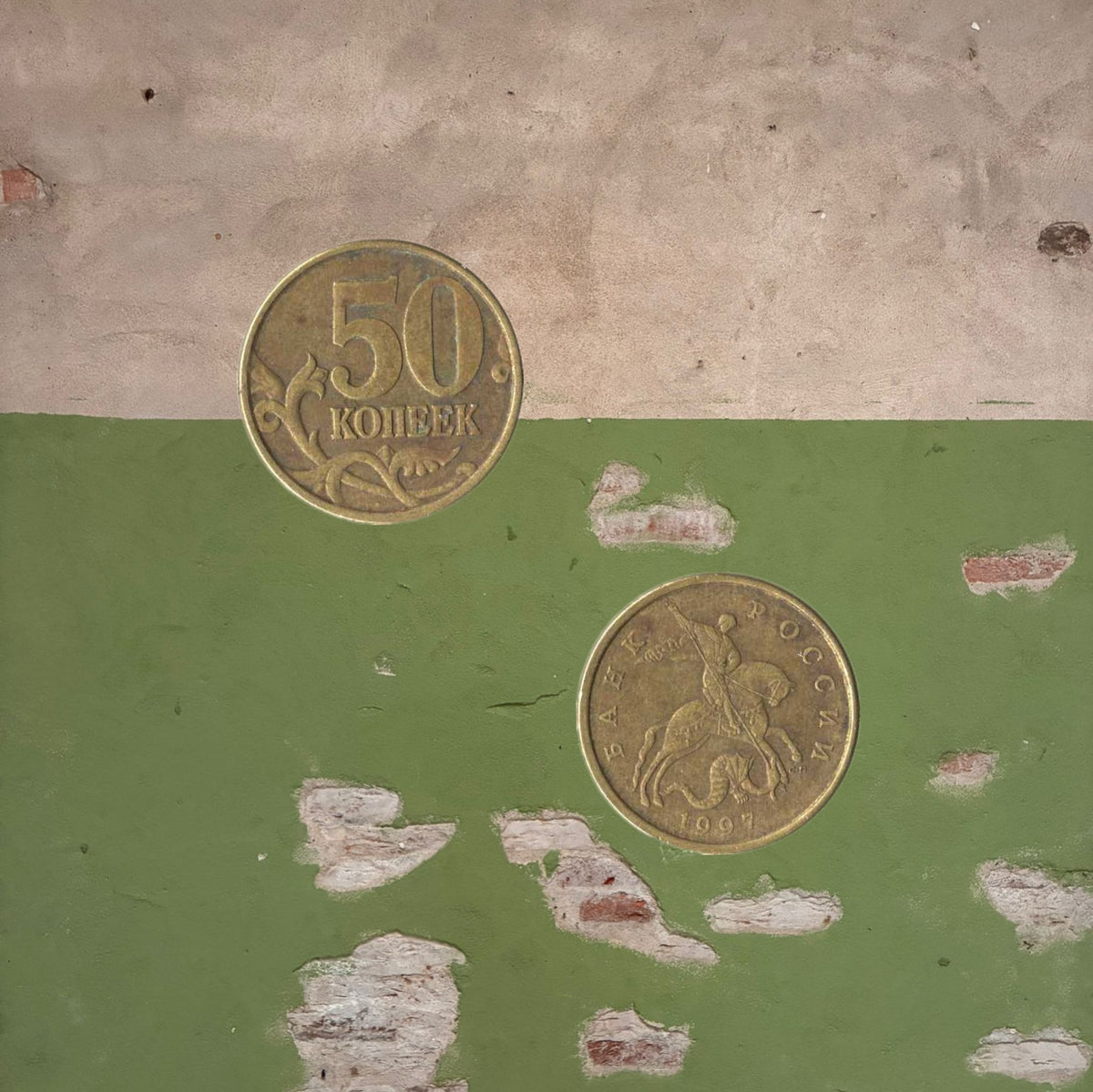 1997-2015 Russian Ruble & Kopeck Coins Bank of Russia Circulated