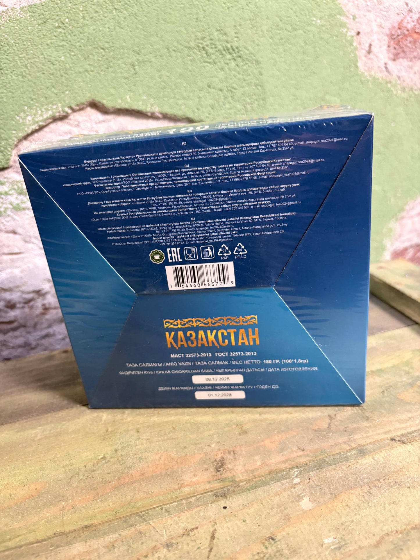 Kazakhstan Black Tea 100-pack