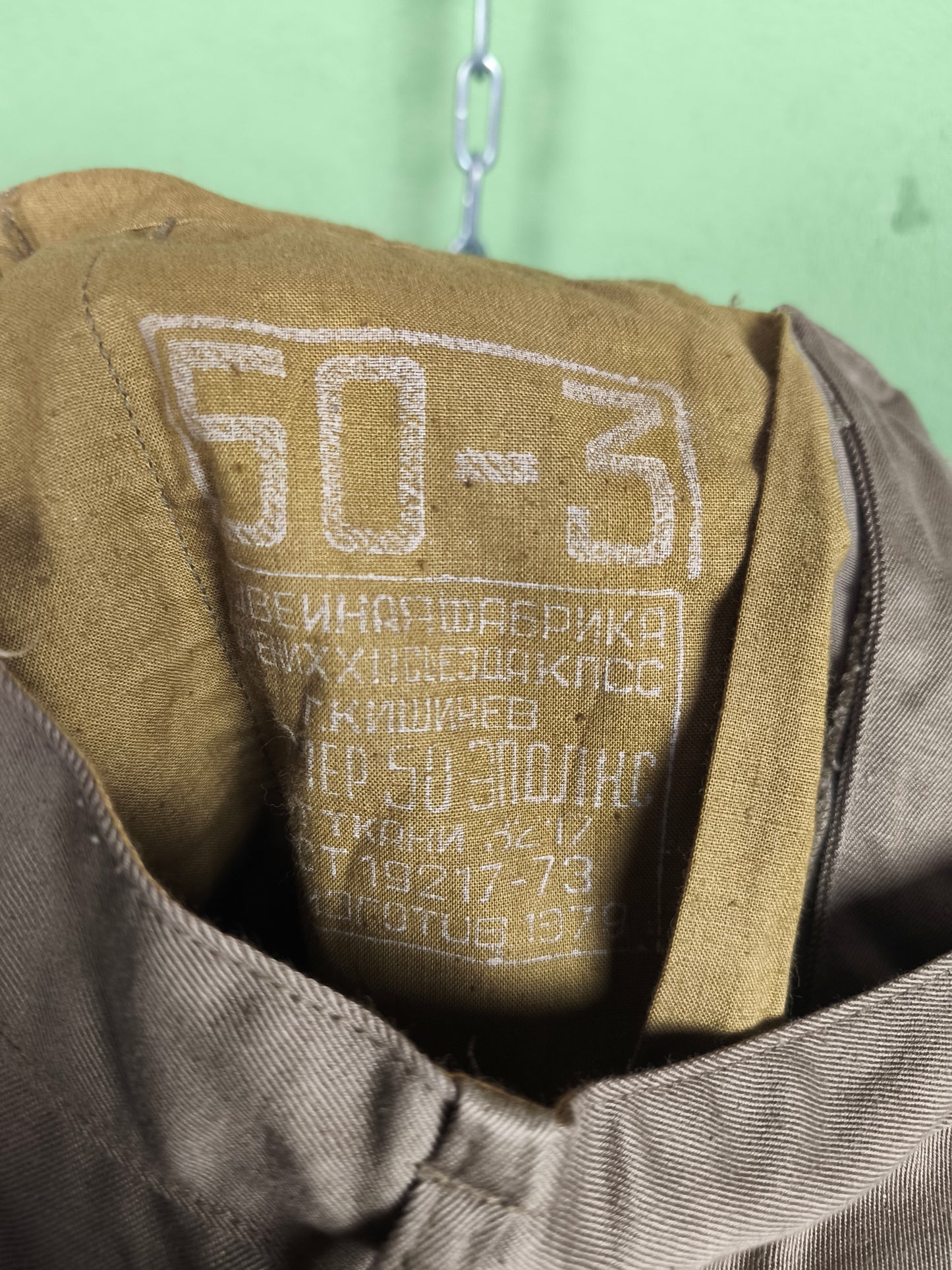 1979 Soviet Obr.69 / M69 Field Pants Riding Breeches 50-3