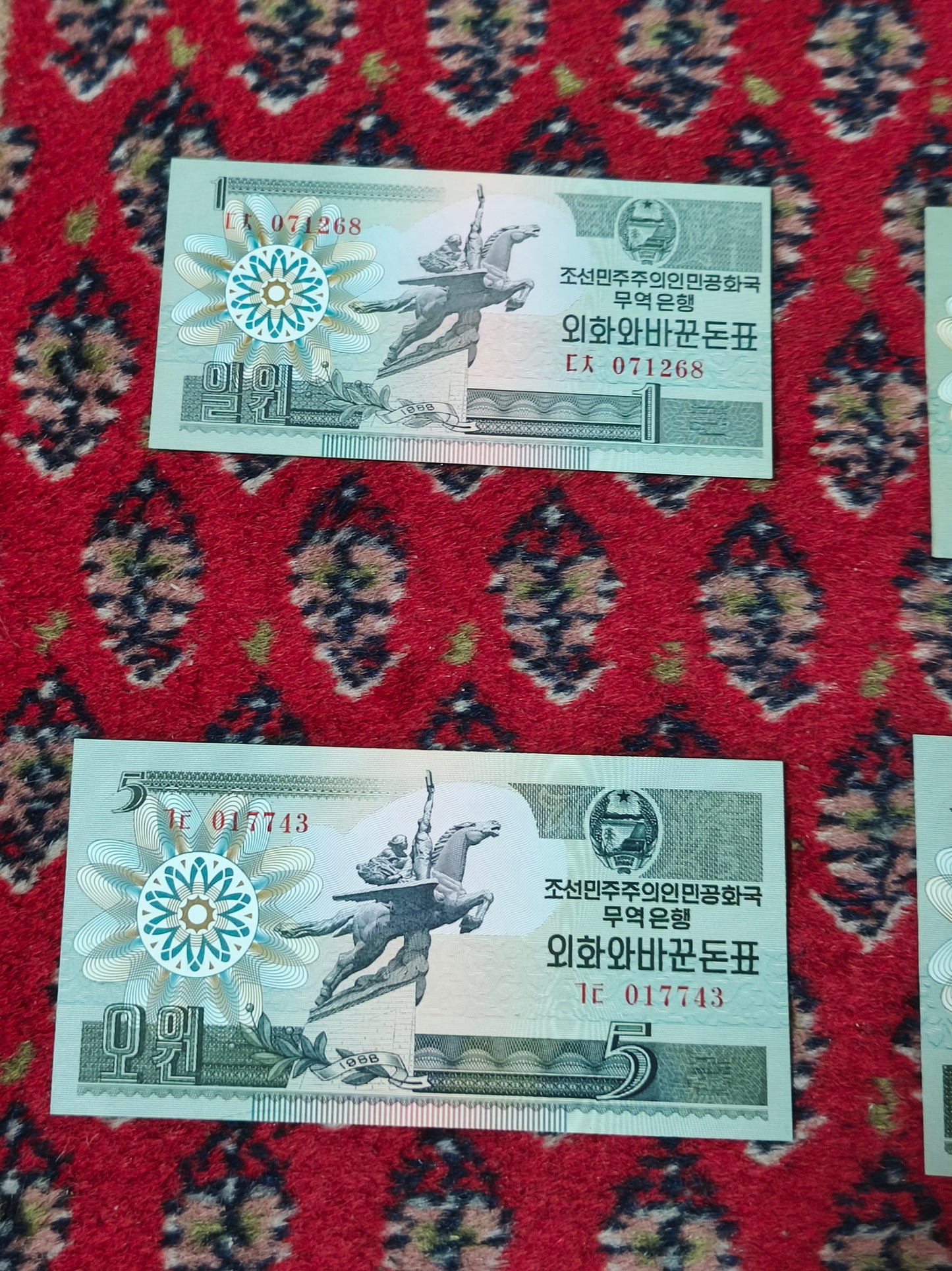 1988 DPRK 1,5, 10 & 50 on (Capitalist Visitor) Chollima Horse Green Serie Foreign Trade Currency