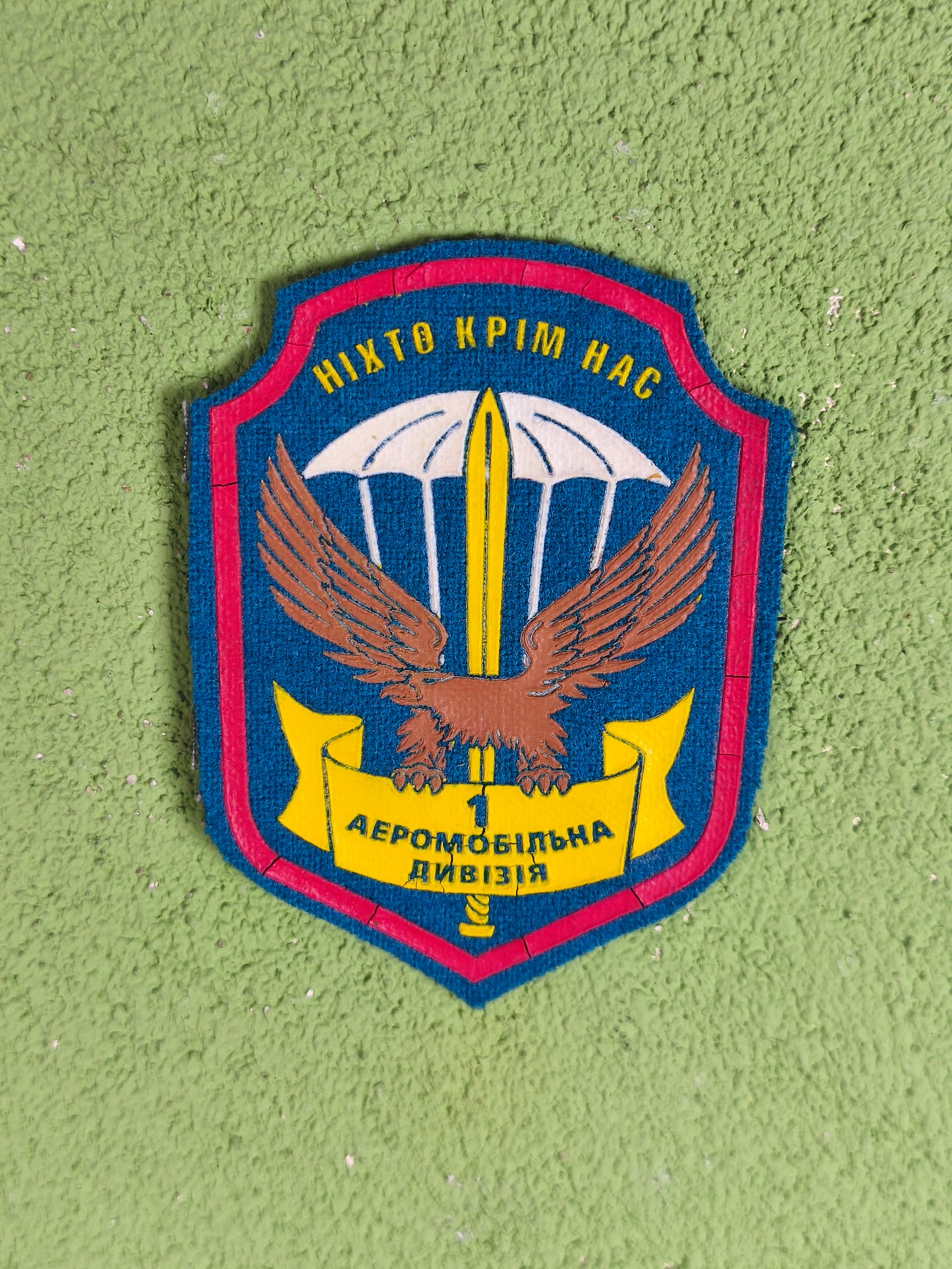 Patch: Ukrainian 1st Airmobile Division VDV ''Drunk Division''