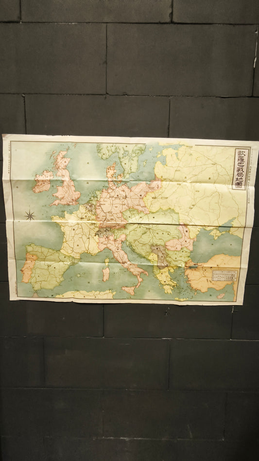 1914 欧羅巴戦局地図 — Japanese Great War Map of Europe