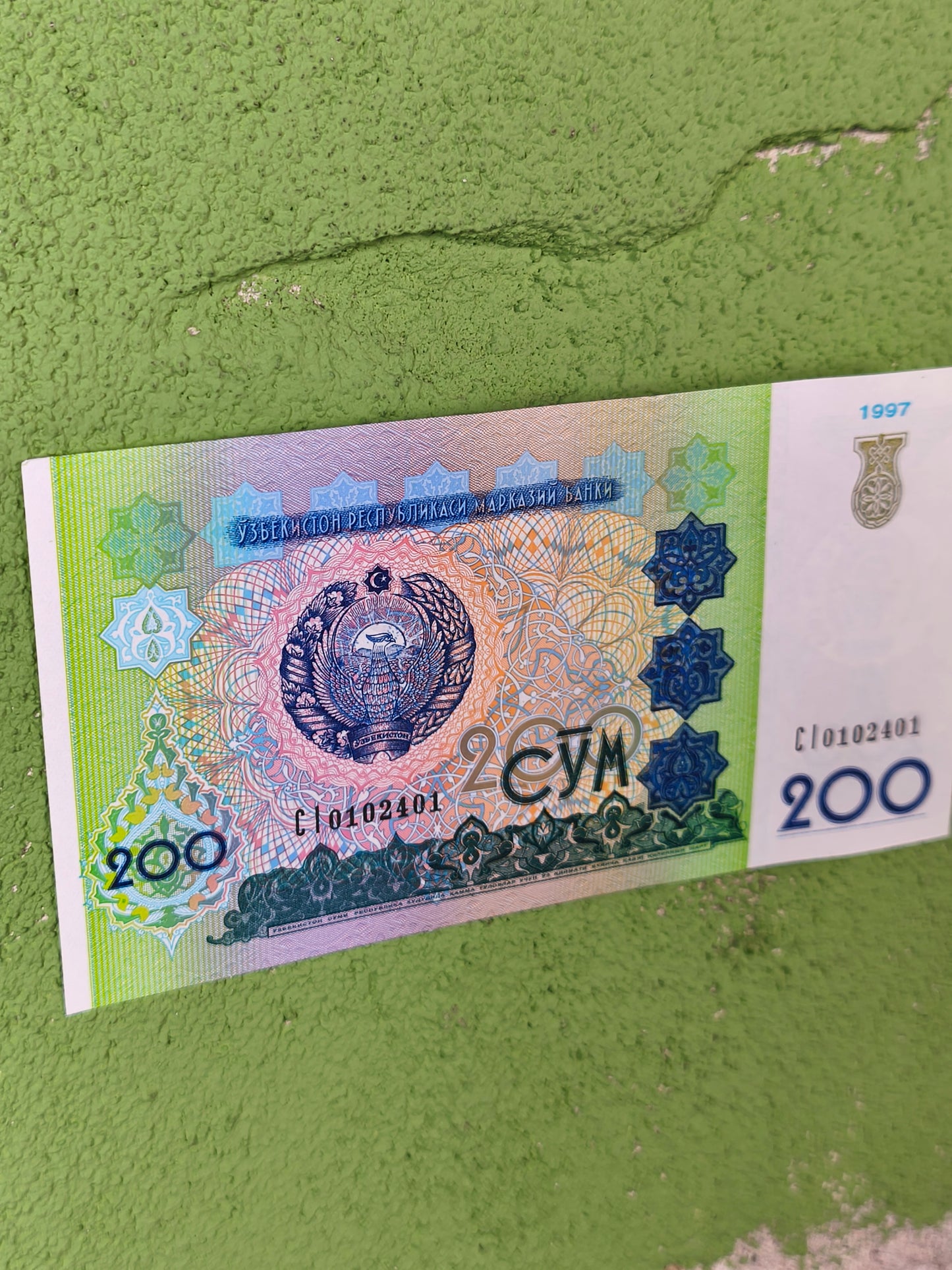 Uzbekistan 200 So'm (sum) Banknote (1997)