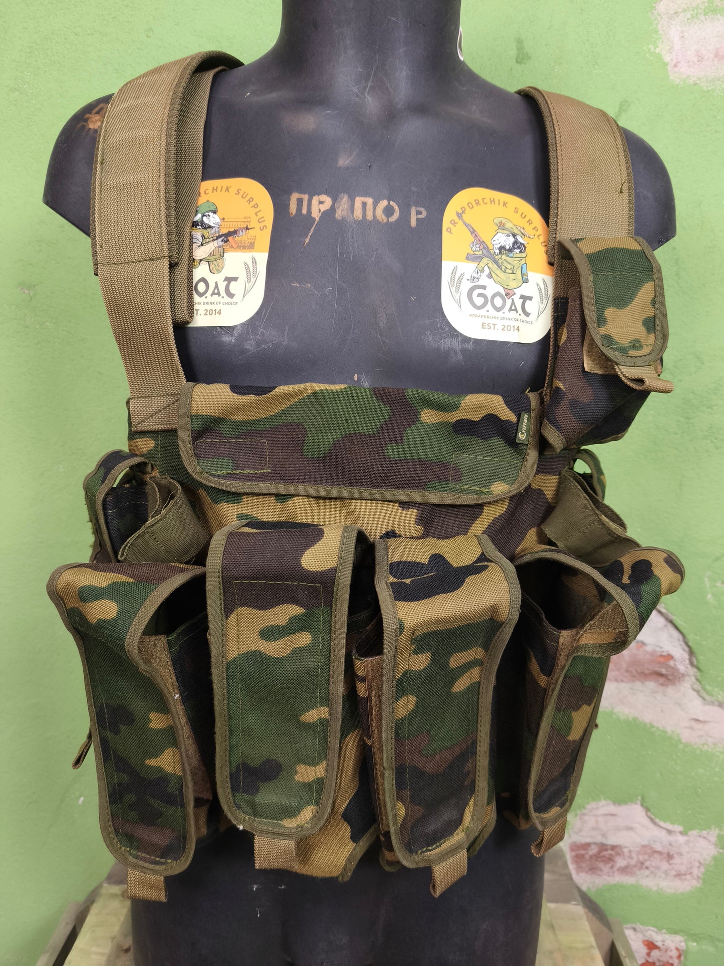 Issued SPLAV Pioneer M23 "Les" Chest Rig