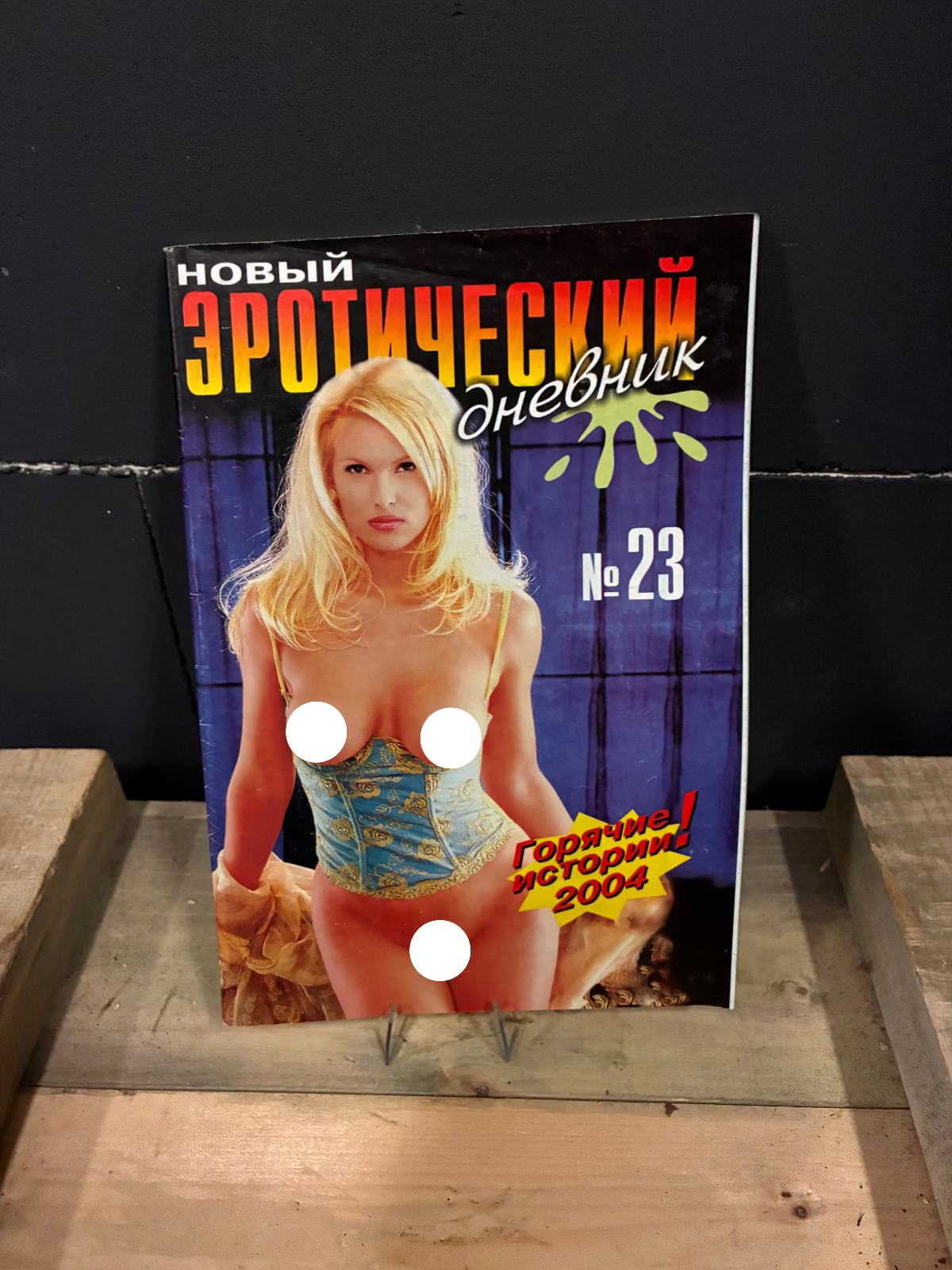 Vintage Post-Soviet Erotic Magazines 2000 Originals
