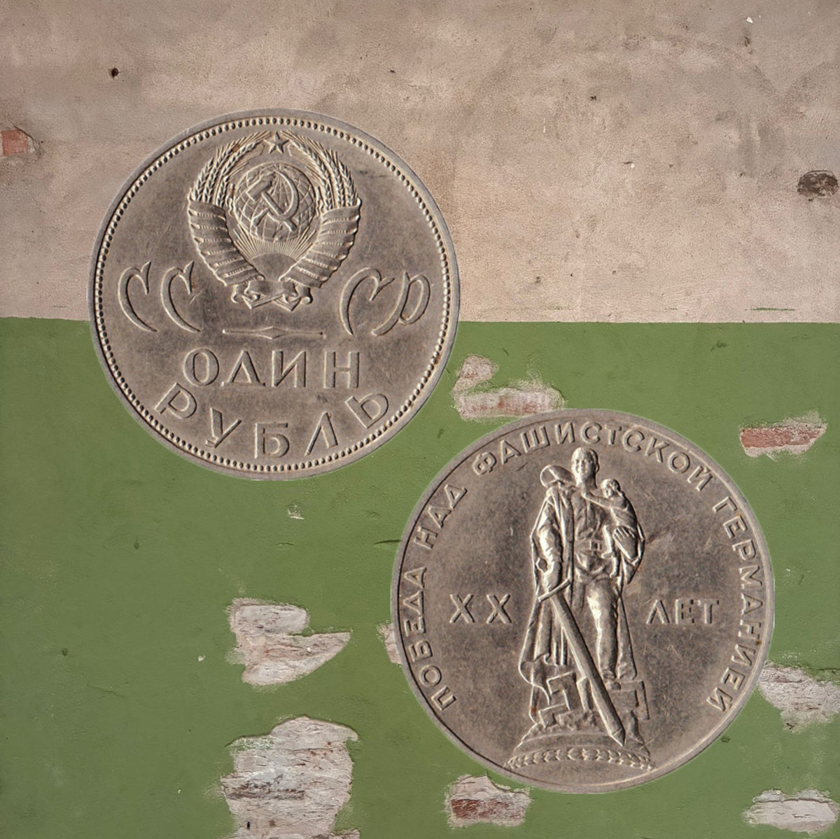 Soviet Kopeck & Ruble Coins 1961–1991 Original Circulated USSR Currency
