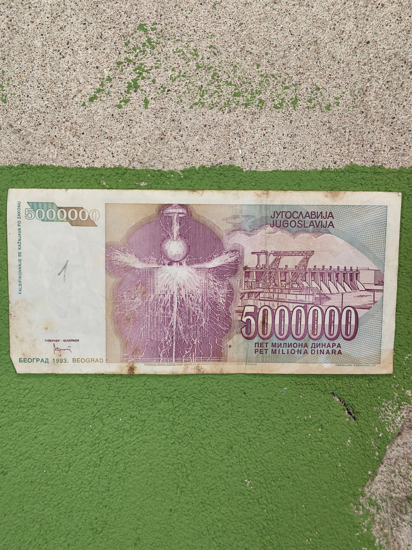 1993 Yugoslavian 5.000.000 Dinar Bill