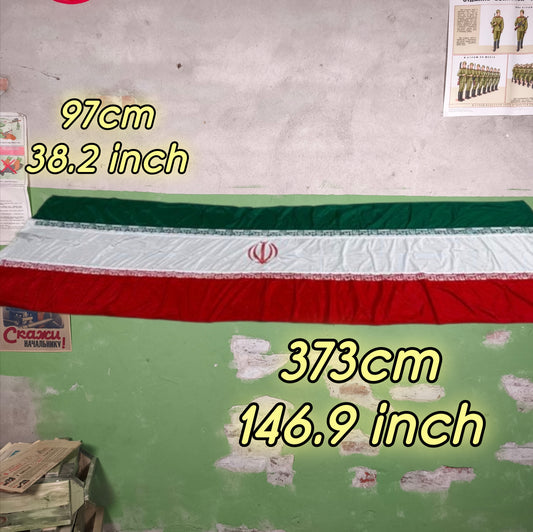 Huge Early Handpainted Islamic Republic of Iran Parade Flag