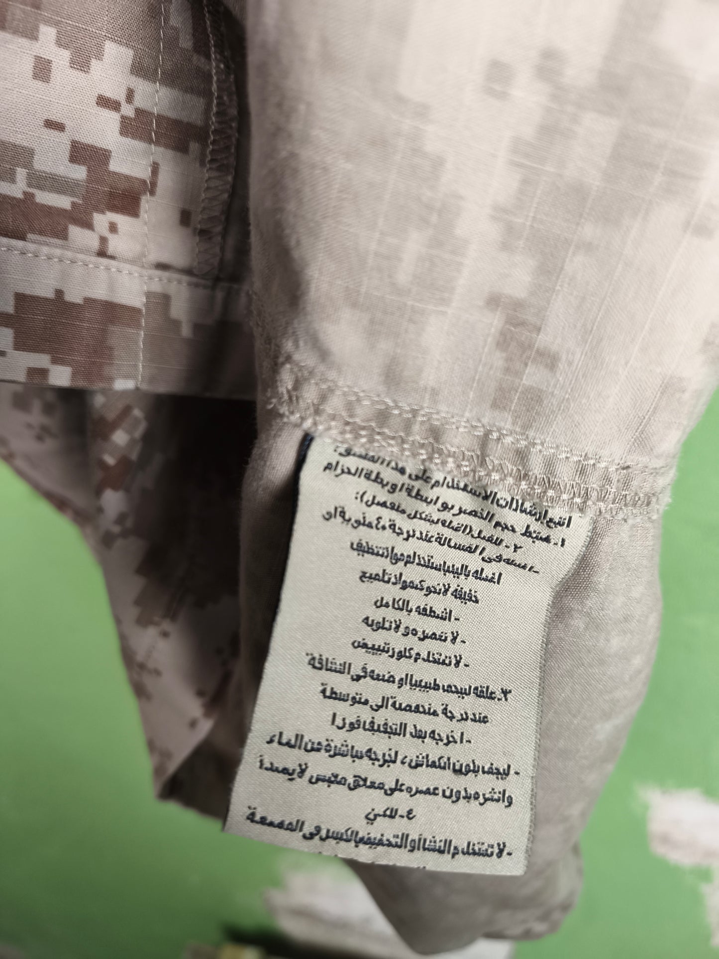 United Arab Emirates Marpat Digital short sleeve field jacket Large-Short