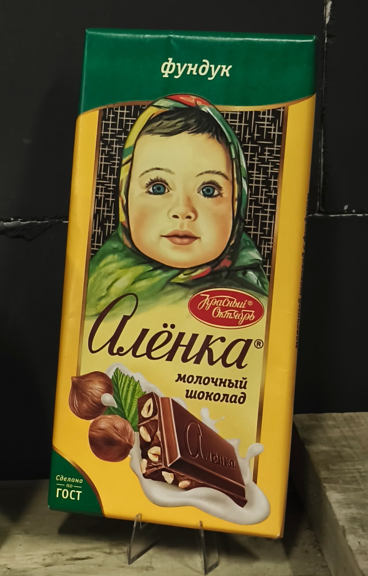 Russian Chocolate Алëнка Hazelnut /Alenka /Alyonka Chocolate XL