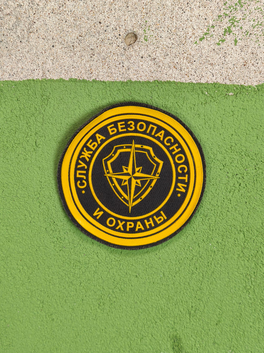 Patch: Russian Security and Protection