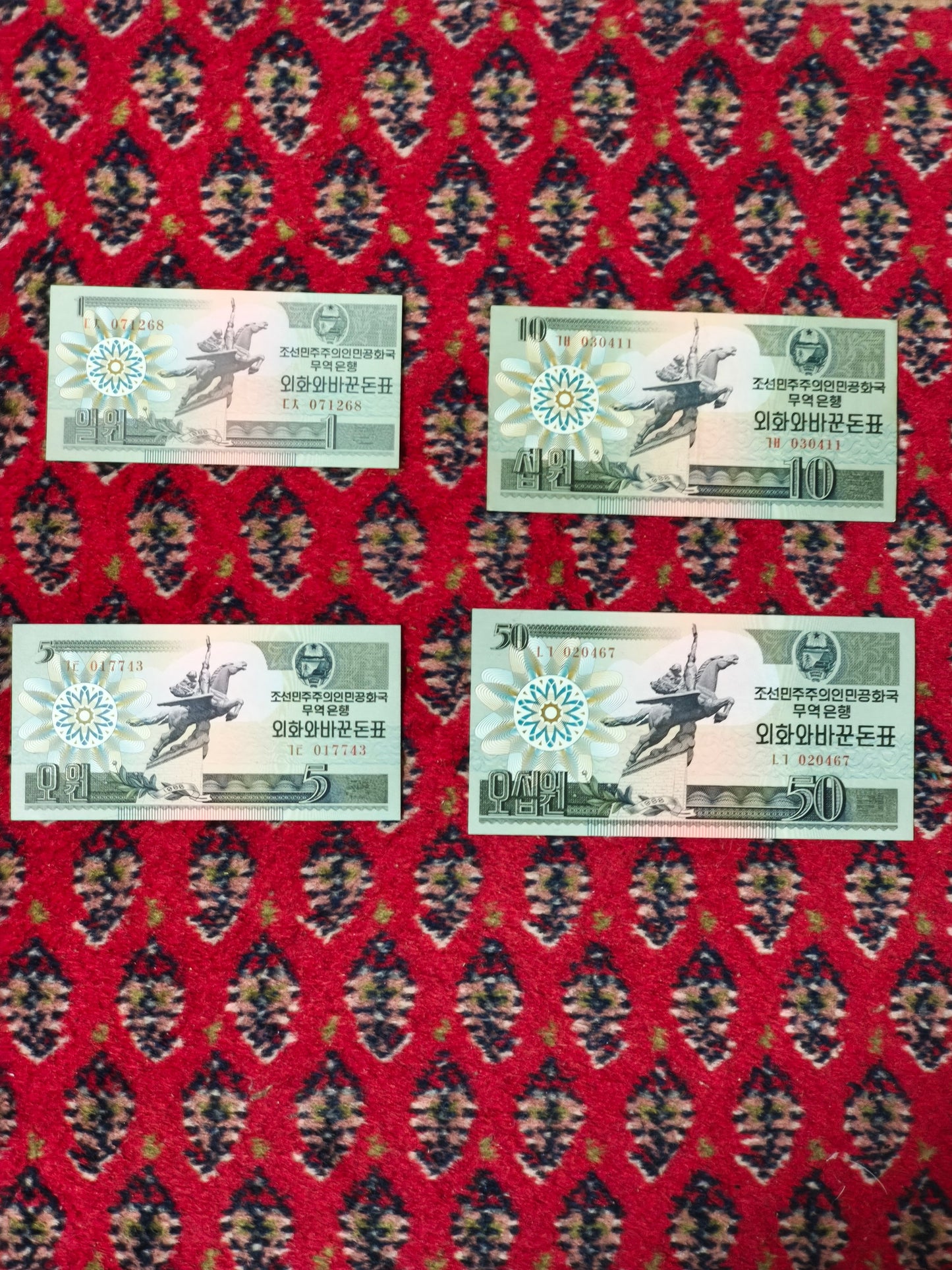 1988 DPRK 1,5, 10 & 50 on (Capitalist Visitor) Chollima Horse Green Serie Foreign Trade Currency