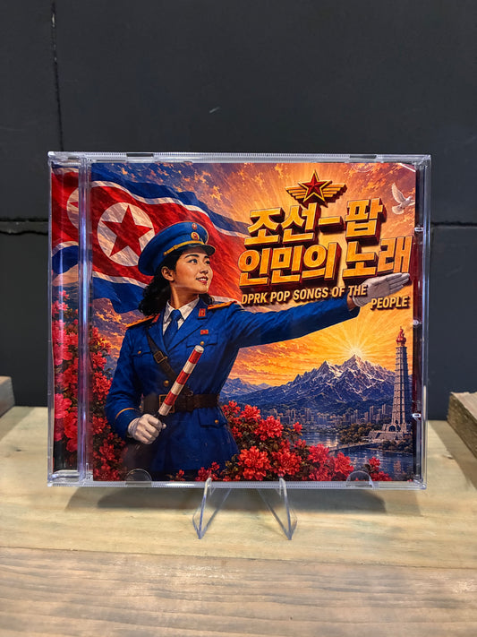 DPRK Pop Songs of the People - North Korean Music CD