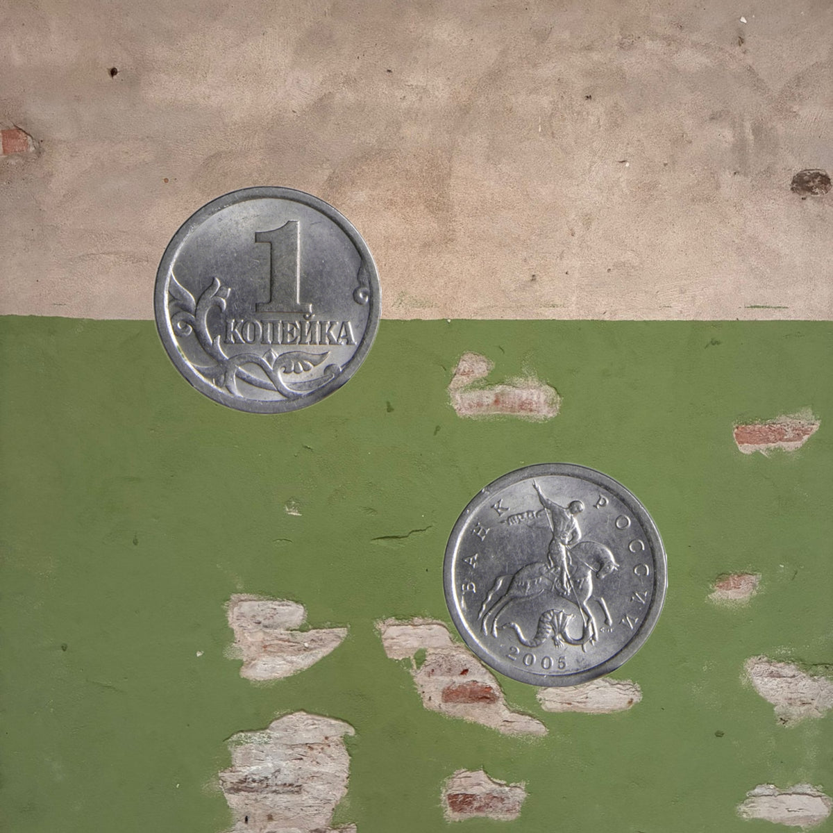 1997-2015 Russian Ruble & Kopeck Coins Bank of Russia Circulated