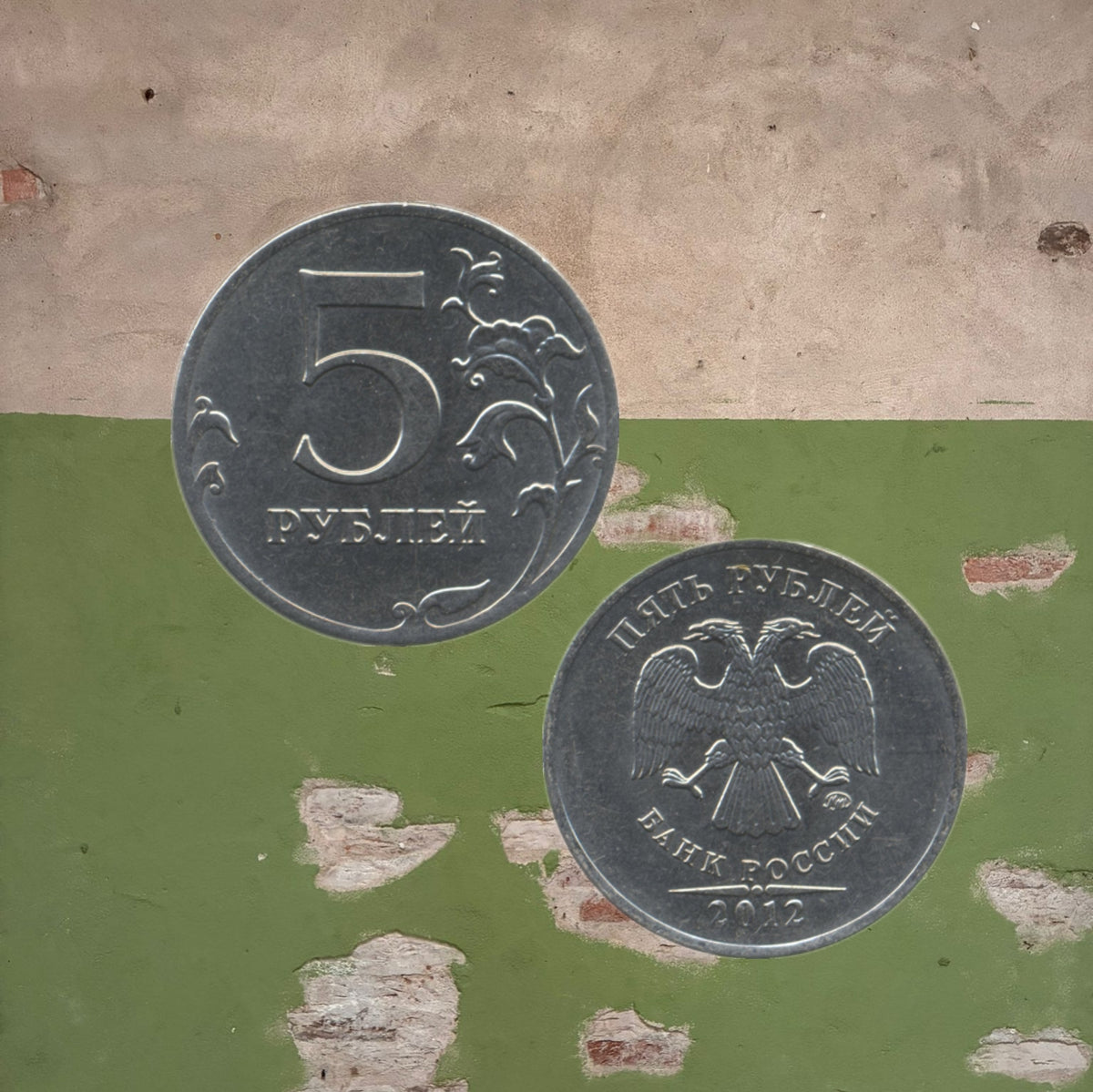 1997-2015 Russian Ruble & Kopeck Coins Bank of Russia Circulated
