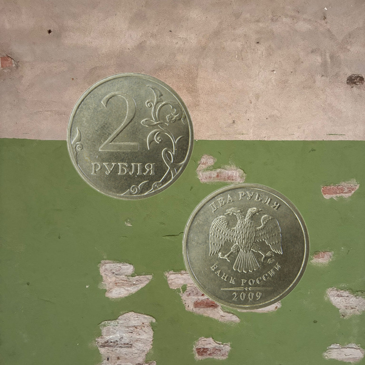 1997-2015 Russian Ruble & Kopeck Coins Bank of Russia Circulated