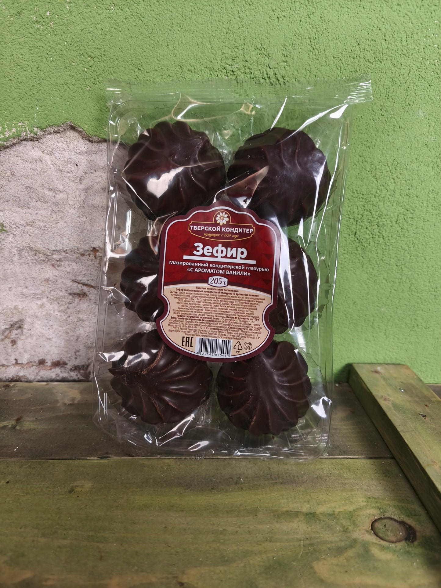 Russian Zefir 'Chocolate / Vanilla Tver made Marshmellows