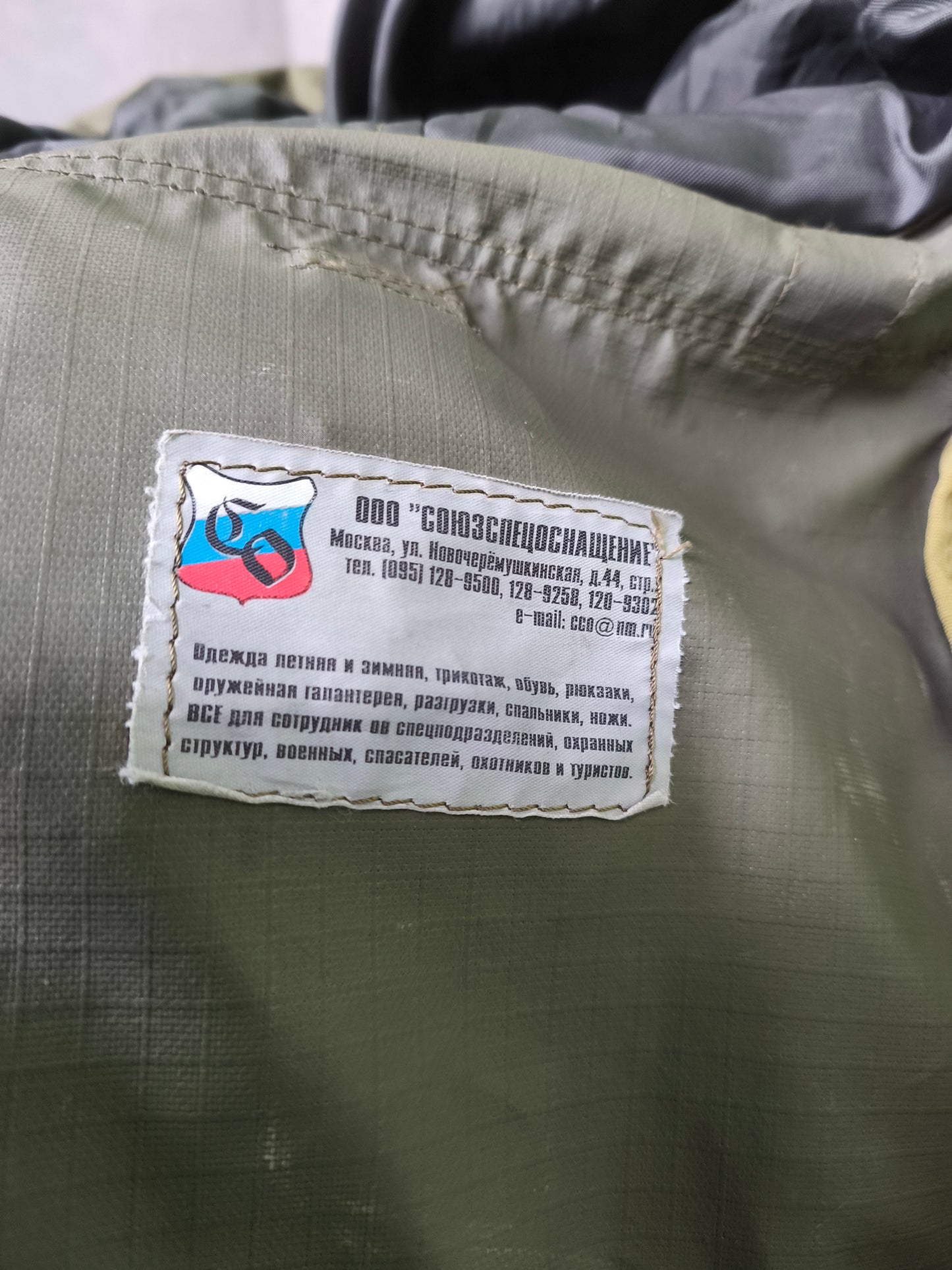 Issued Russian SSO 2004 Avizent "Tropic" Backpack FSB Contract