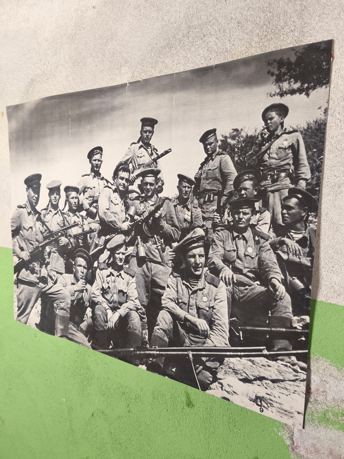 Print: Black Sea Brigade C.L. Kunikov