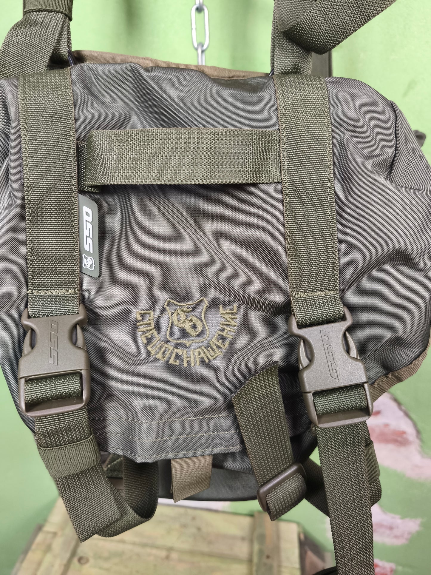 SSO-Sposn AK Smersh