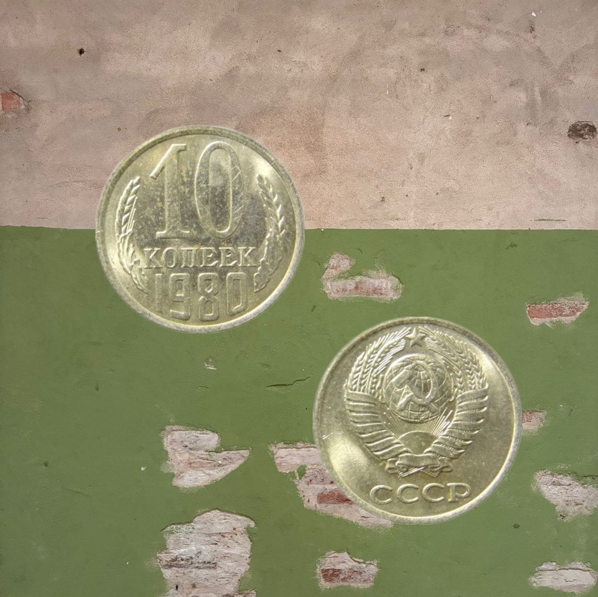 Soviet Kopeck & Ruble Coins 1961–1991 Original Circulated USSR Currency