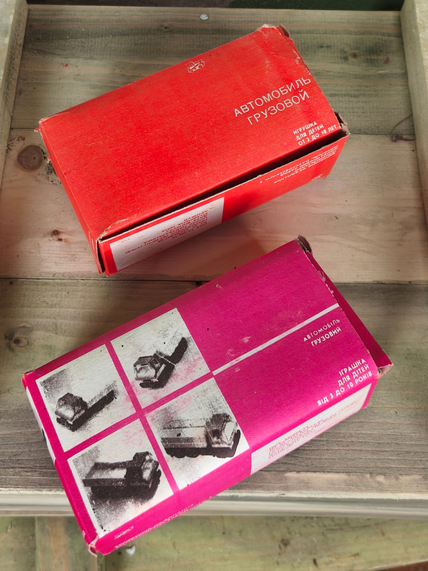 USSR 1979 Toy Truck Ternopil Combine Plant