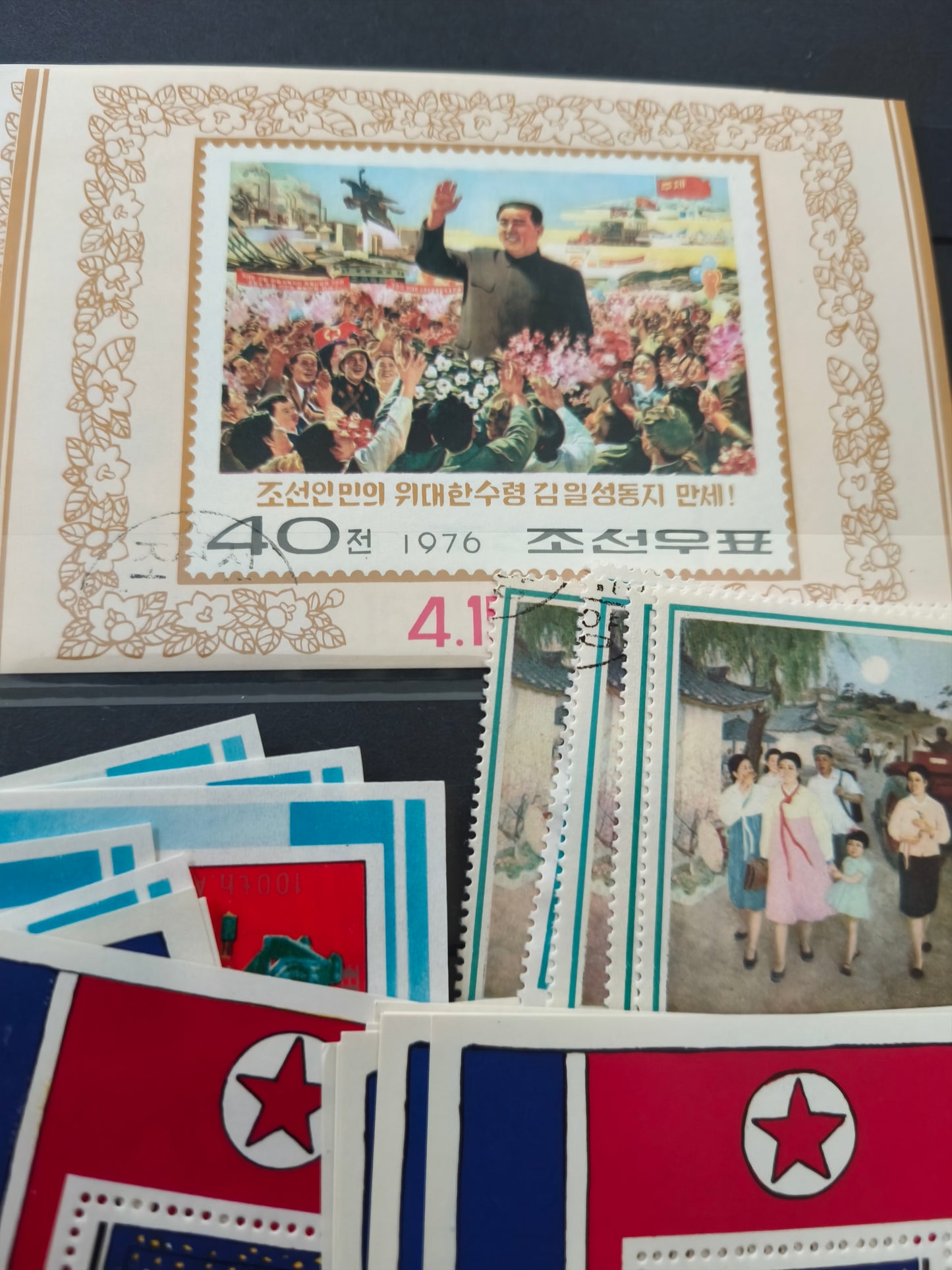 North Korea Mystery Stamp Set (10 pieces)