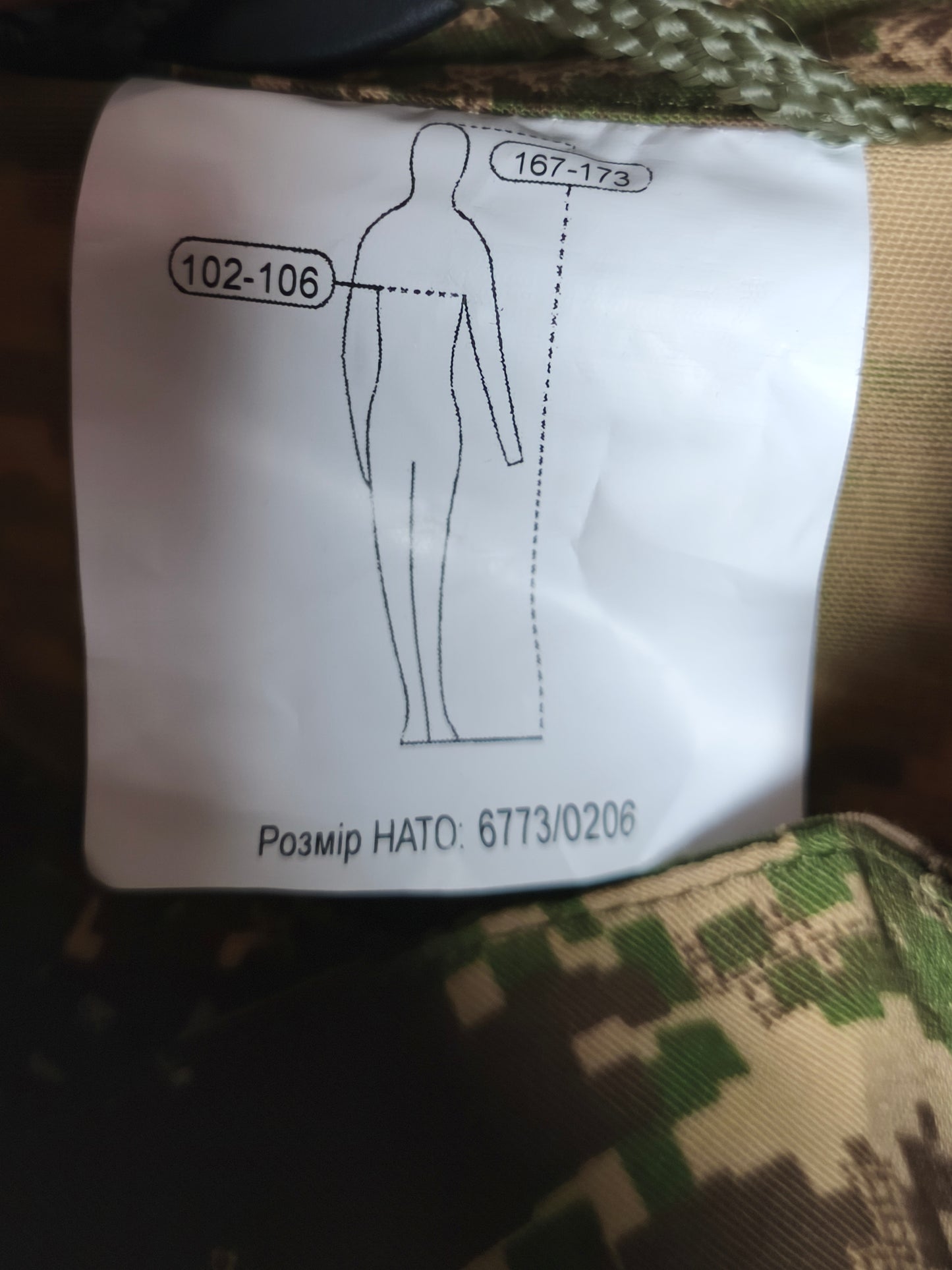 Unissued 2024 Ukrainian Army  "Predator" Field Uniform [52/3]