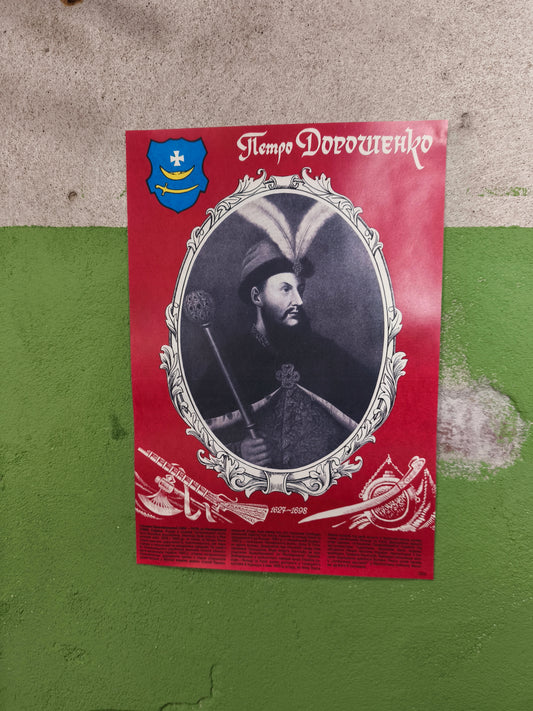 Poster: Cossack Petro Doroshenko Ukrainian Hetman 40x28cm