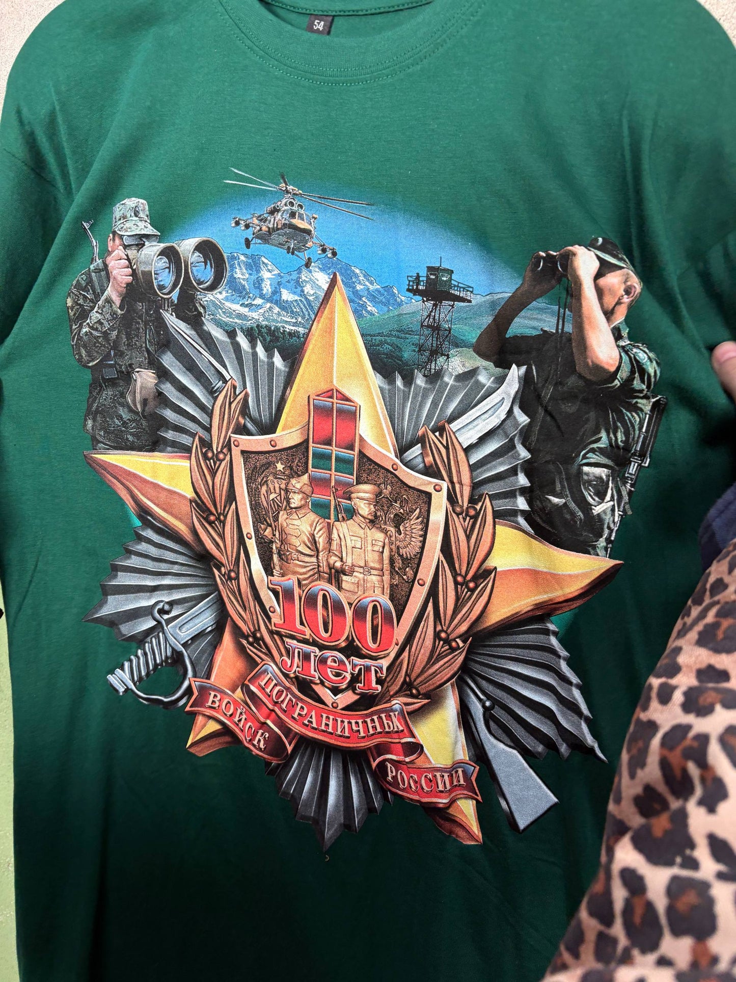 Russian Patriotic T-Shirts XL-XXL
